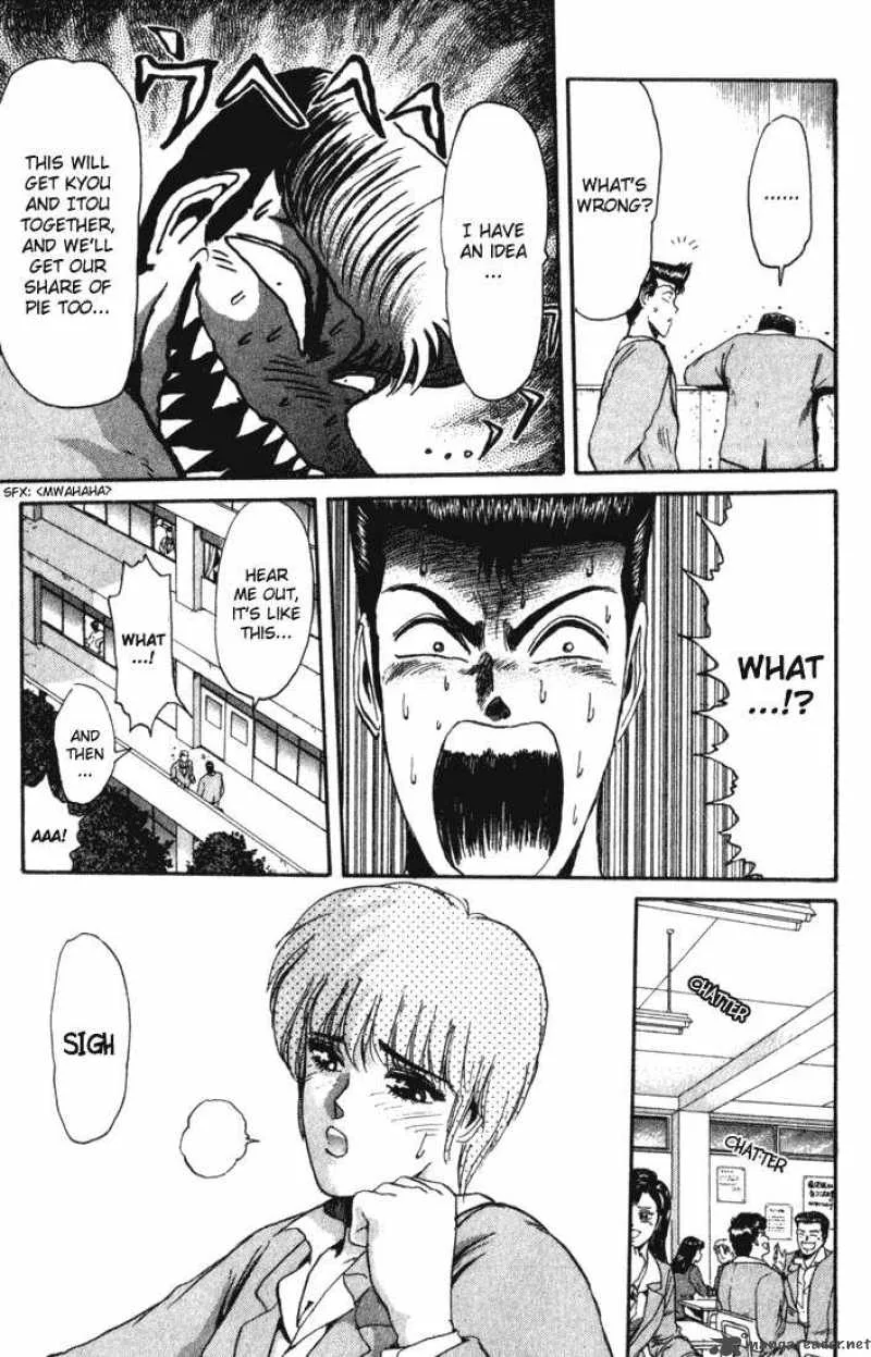 Shounan Junai Gumi Chapter 33 page 11