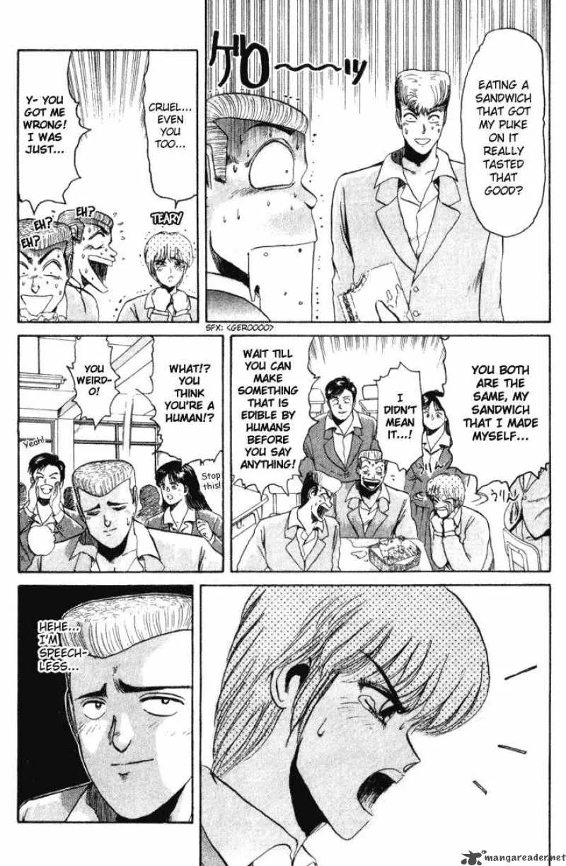 Shounan Junai Gumi Chapter 33 page 7