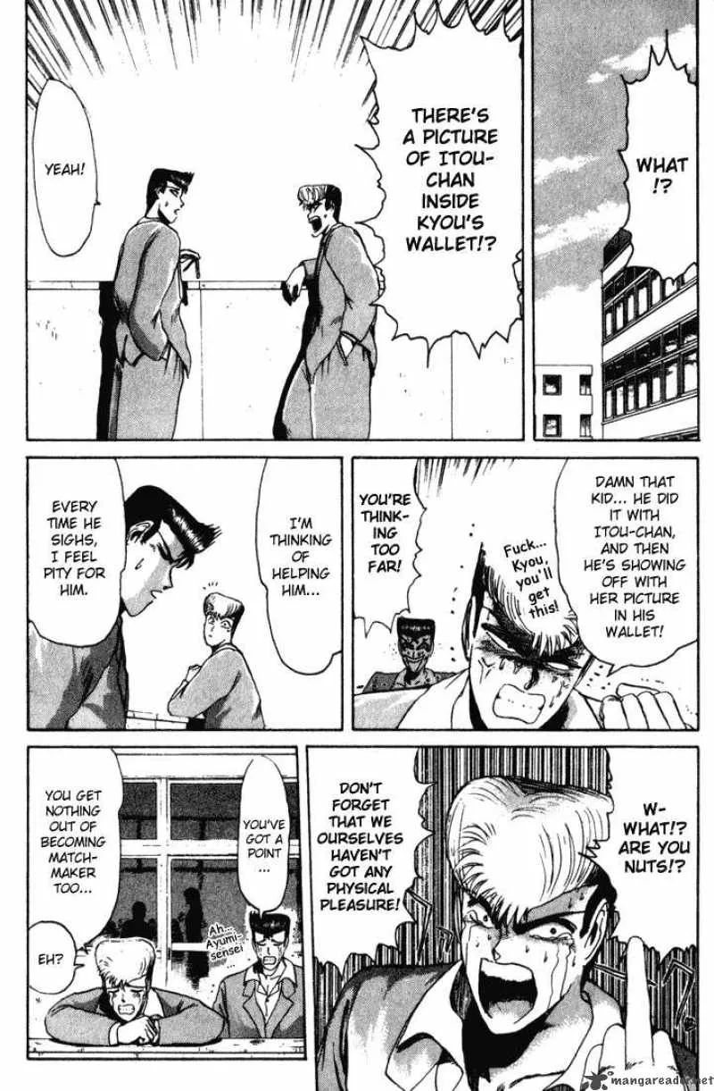 Shounan Junai Gumi Chapter 33 page 10