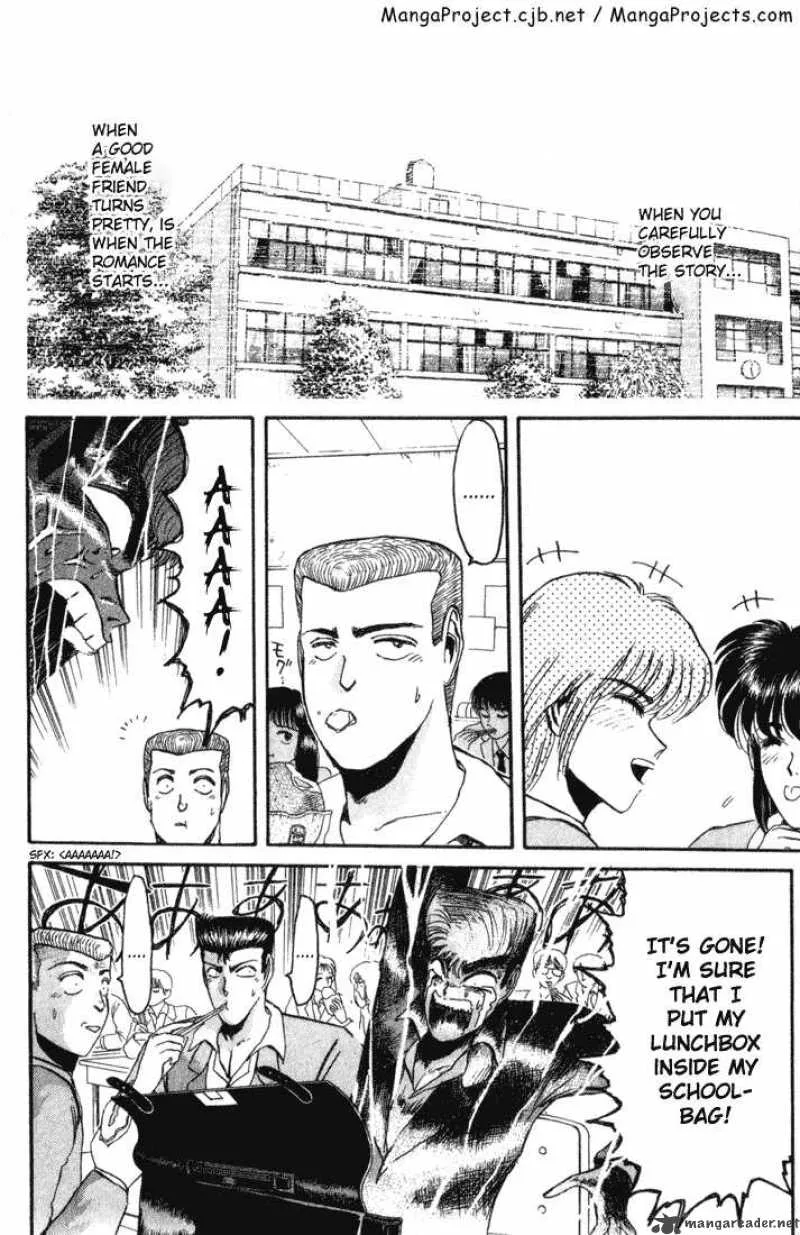 Shounan Junai Gumi Chapter 33 page 2
