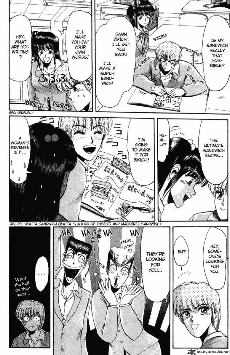 Shounan Junai Gumi Chapter 33 page 12
