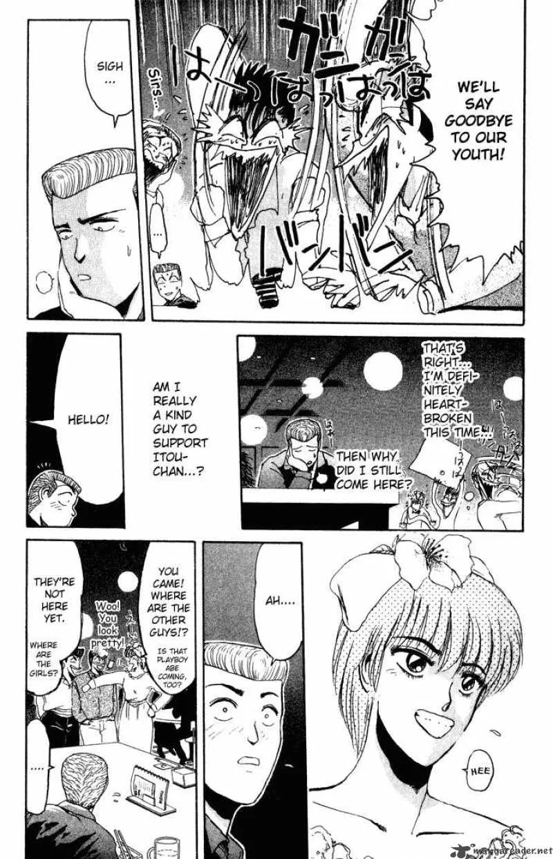 Shounan Junai Gumi Chapter 34 page 16