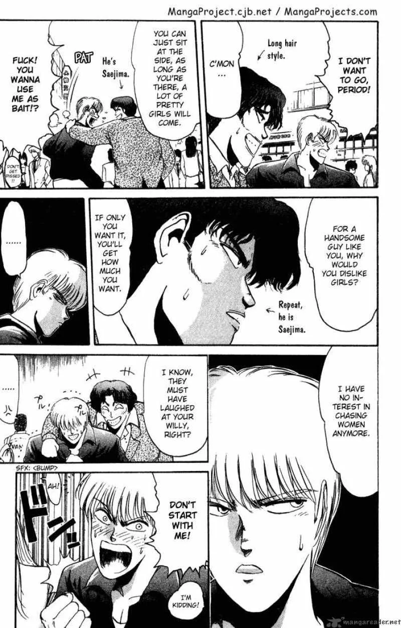 Shounan Junai Gumi Chapter 34 page 13