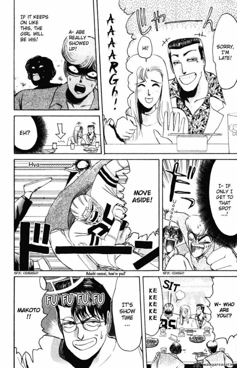 Shounan Junai Gumi Chapter 35 page 6