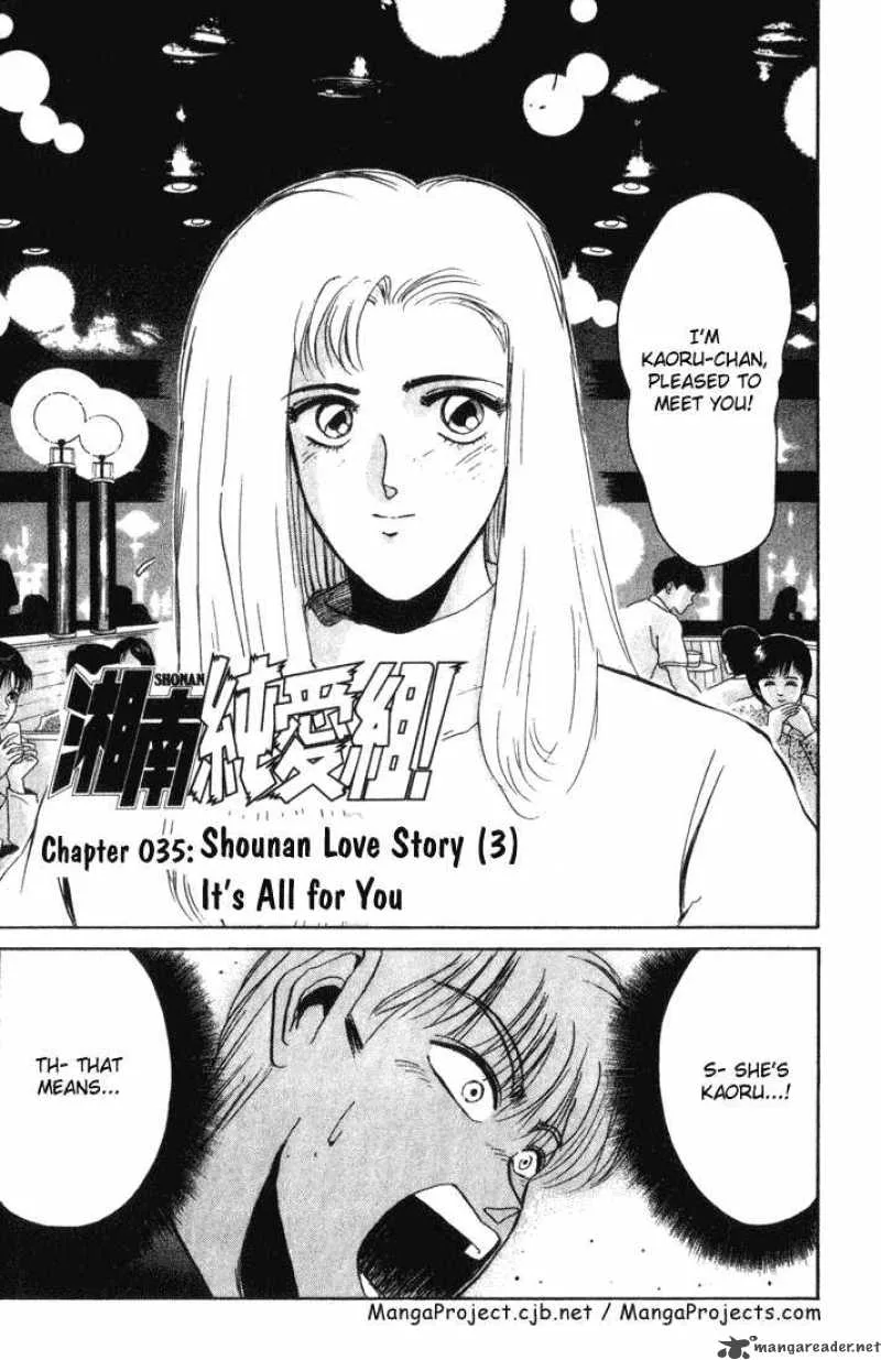 Shounan Junai Gumi Chapter 35 page 1