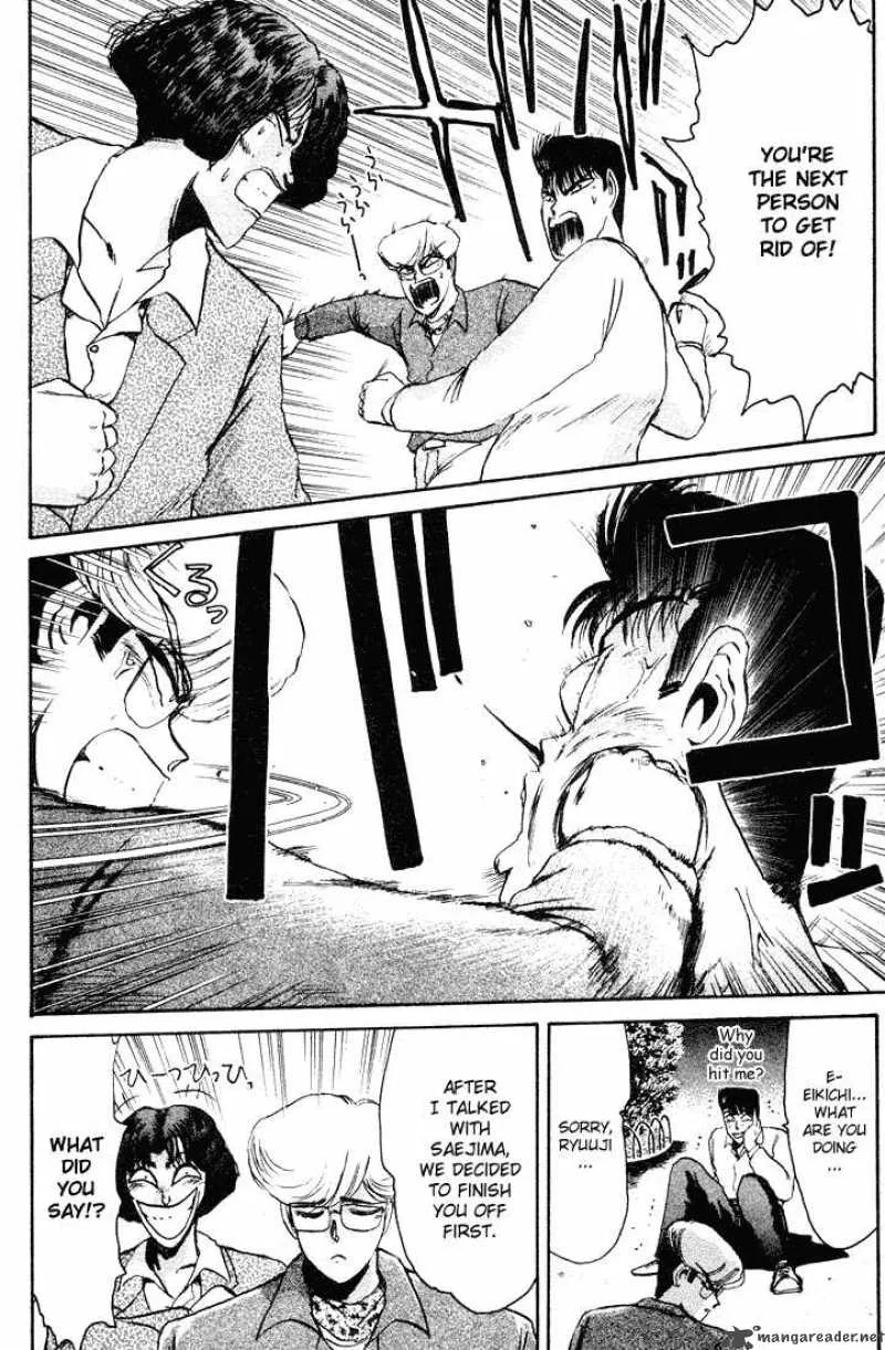 Shounan Junai Gumi Chapter 36 page 13