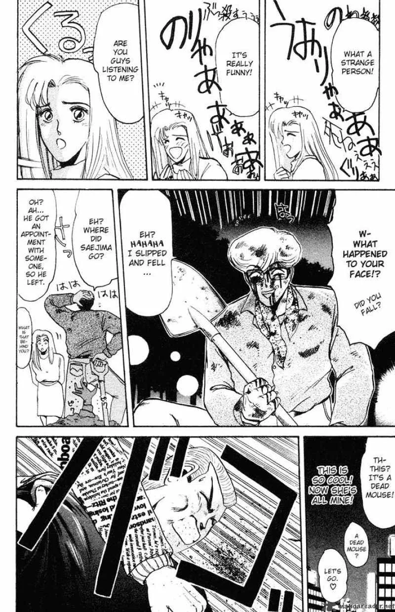 Shounan Junai Gumi Chapter 36 page 21