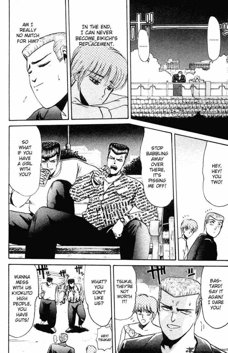Shounan Junai Gumi Chapter 36 page 17