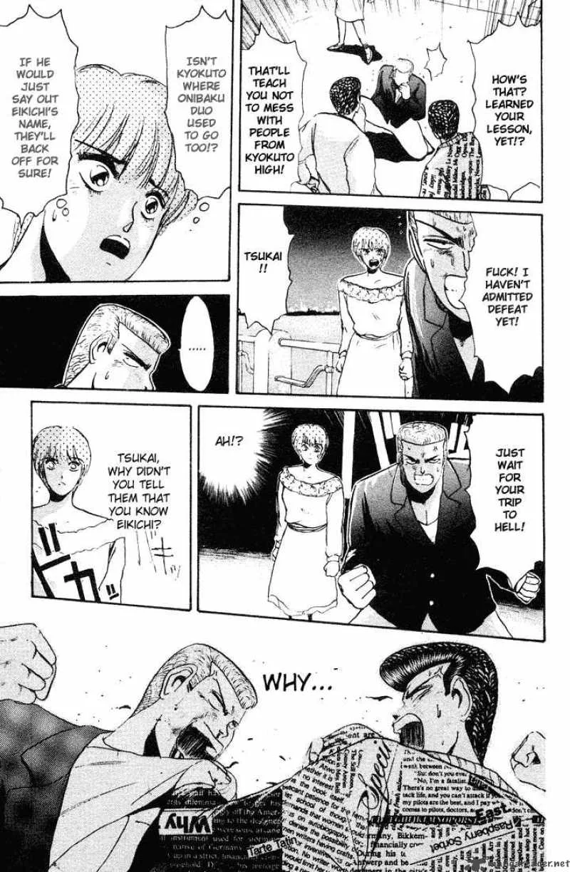 Shounan Junai Gumi Chapter 36 page 22