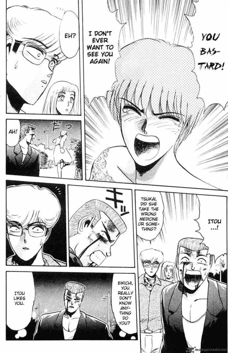 Shounan Junai Gumi Chapter 37 page 7