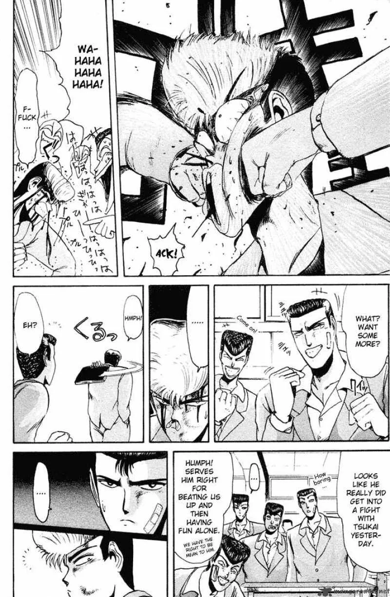 Shounan Junai Gumi Chapter 37 page 11