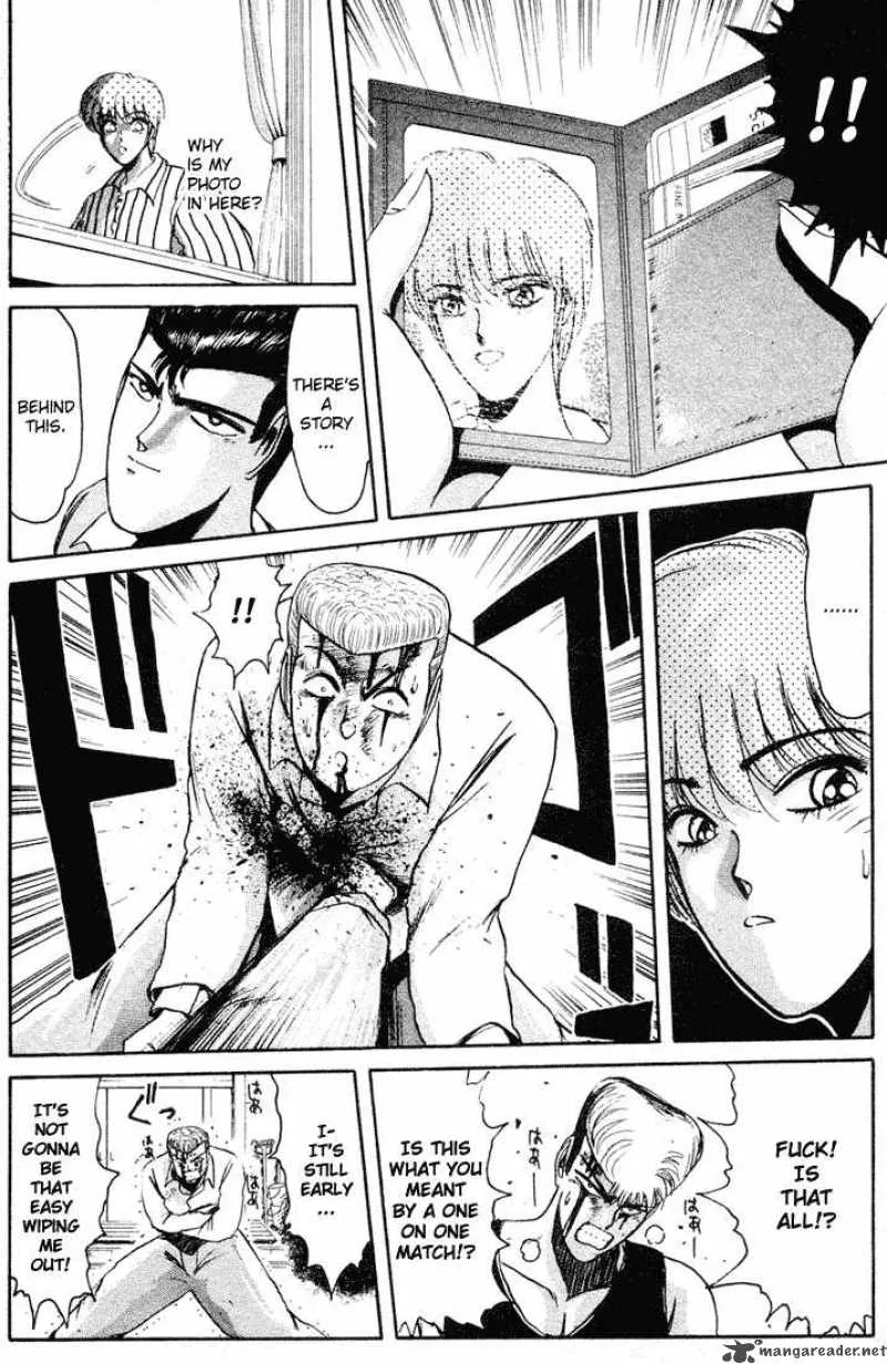 Shounan Junai Gumi Chapter 37 page 17