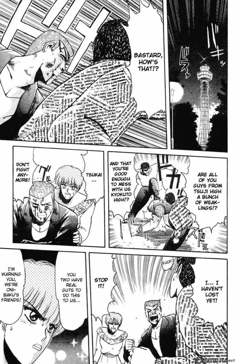 Shounan Junai Gumi Chapter 37 page 2