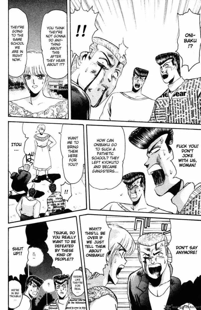 Shounan Junai Gumi Chapter 37 page 3