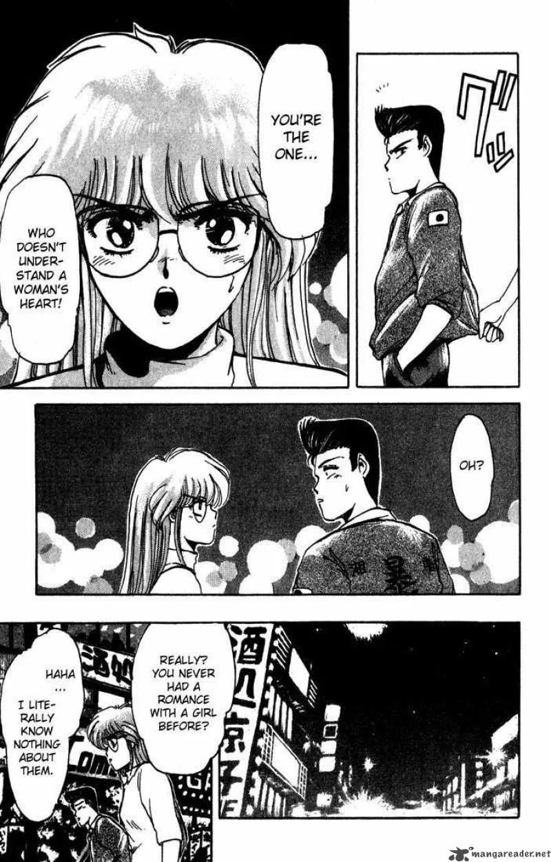 Shounan Junai Gumi Chapter 4 page 15