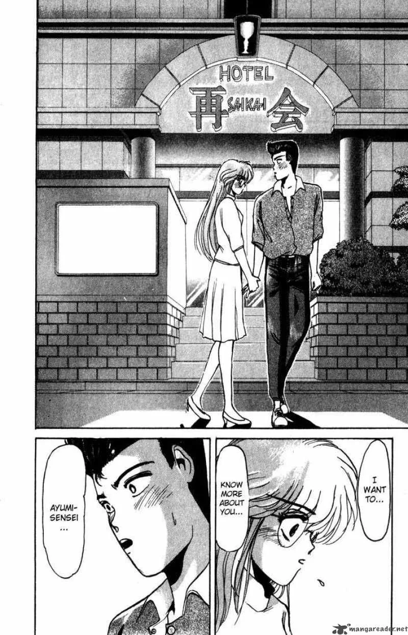 Shounan Junai Gumi Chapter 4 page 18