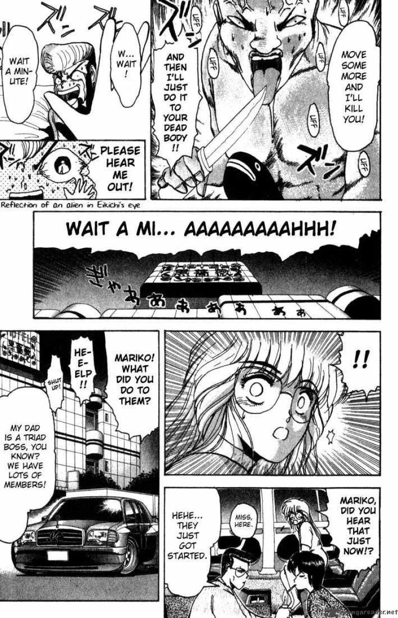 Shounan Junai Gumi Chapter 4 page 9