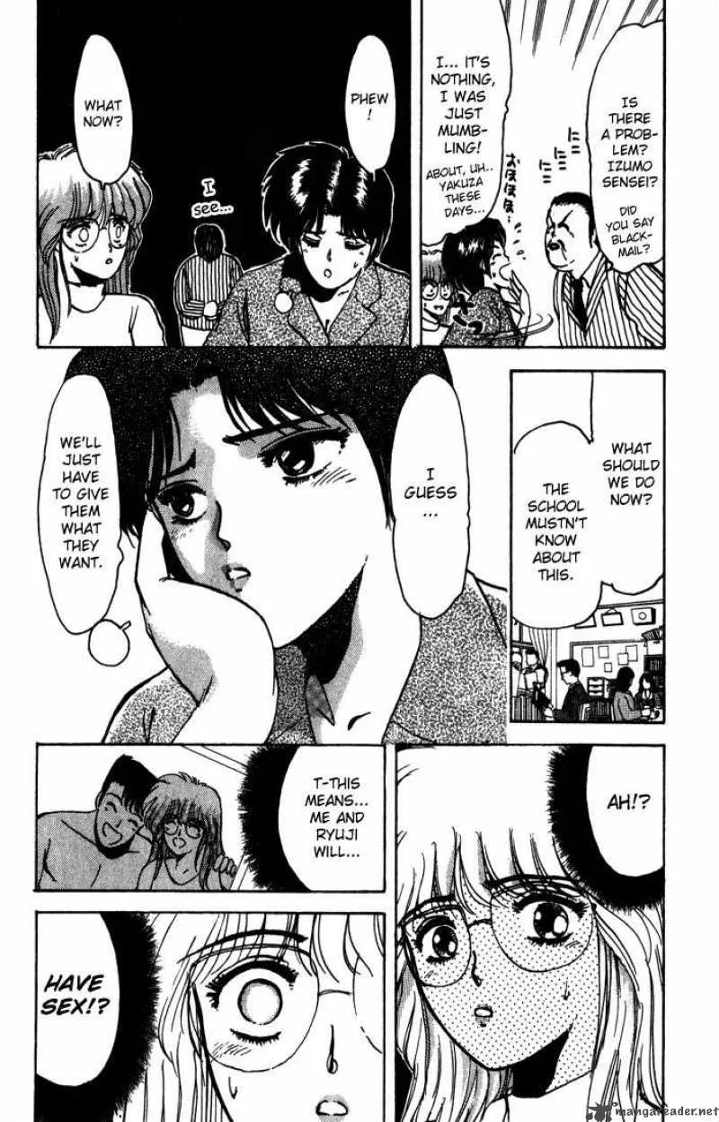 Shounan Junai Gumi Chapter 4 page 3