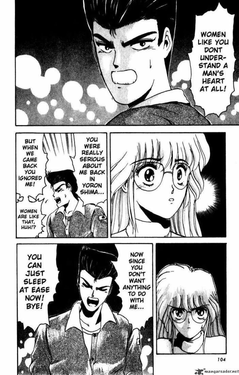 Shounan Junai Gumi Chapter 4 page 14