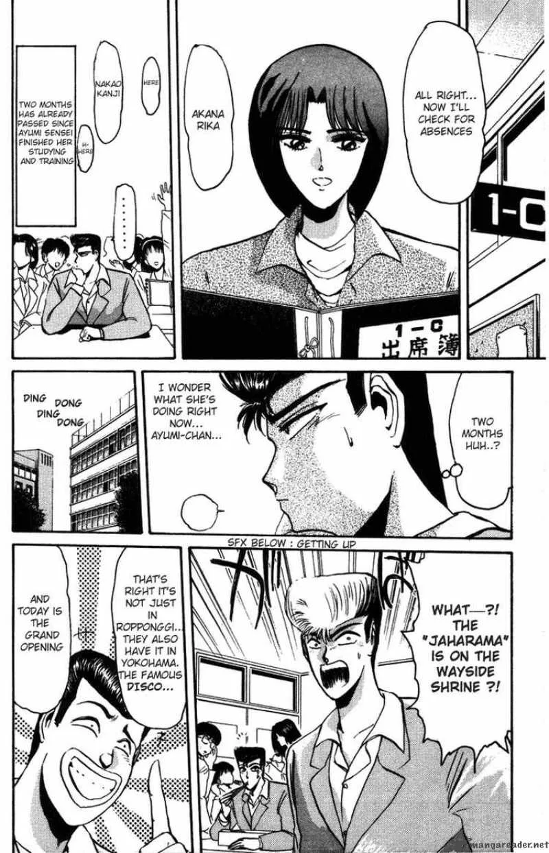 Shounan Junai Gumi Chapter 40 page 2