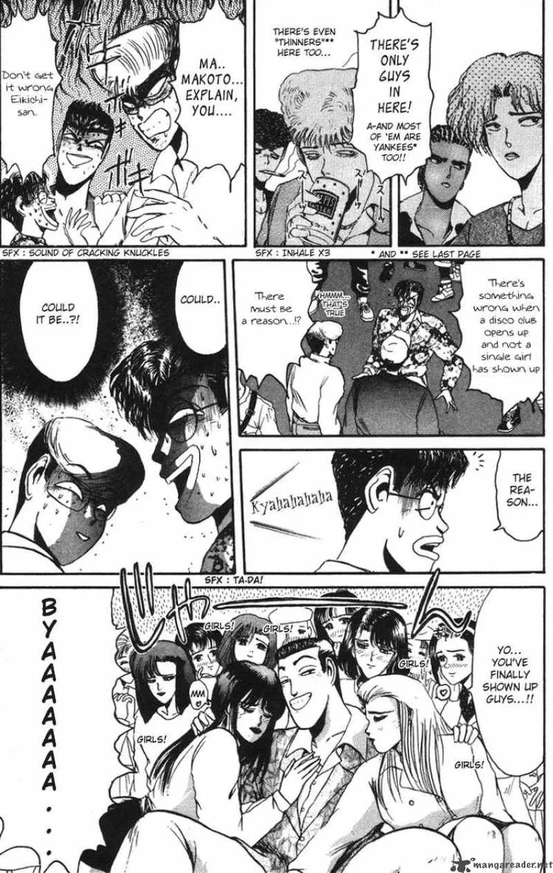 Shounan Junai Gumi Chapter 40 page 5