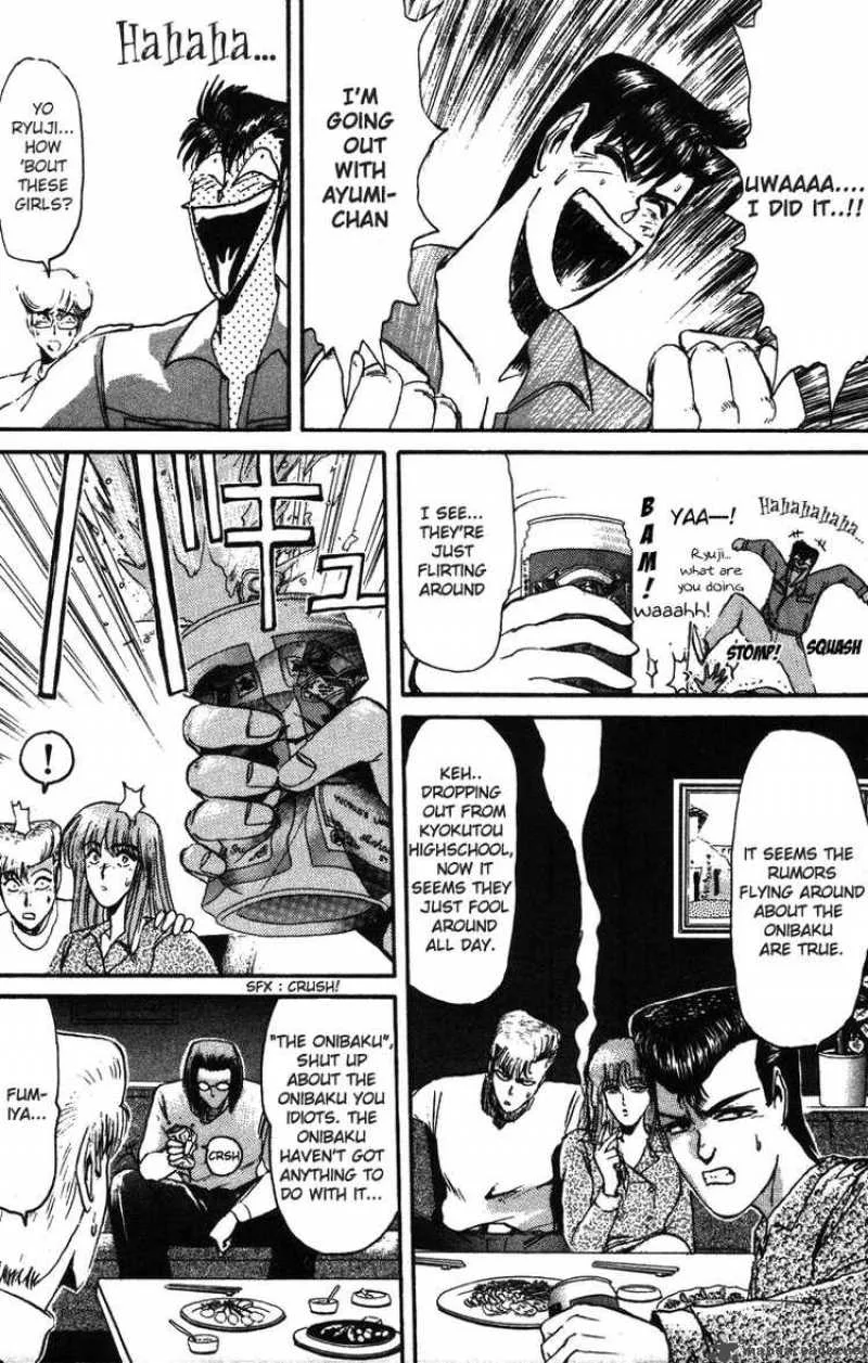 Shounan Junai Gumi Chapter 40 page 12