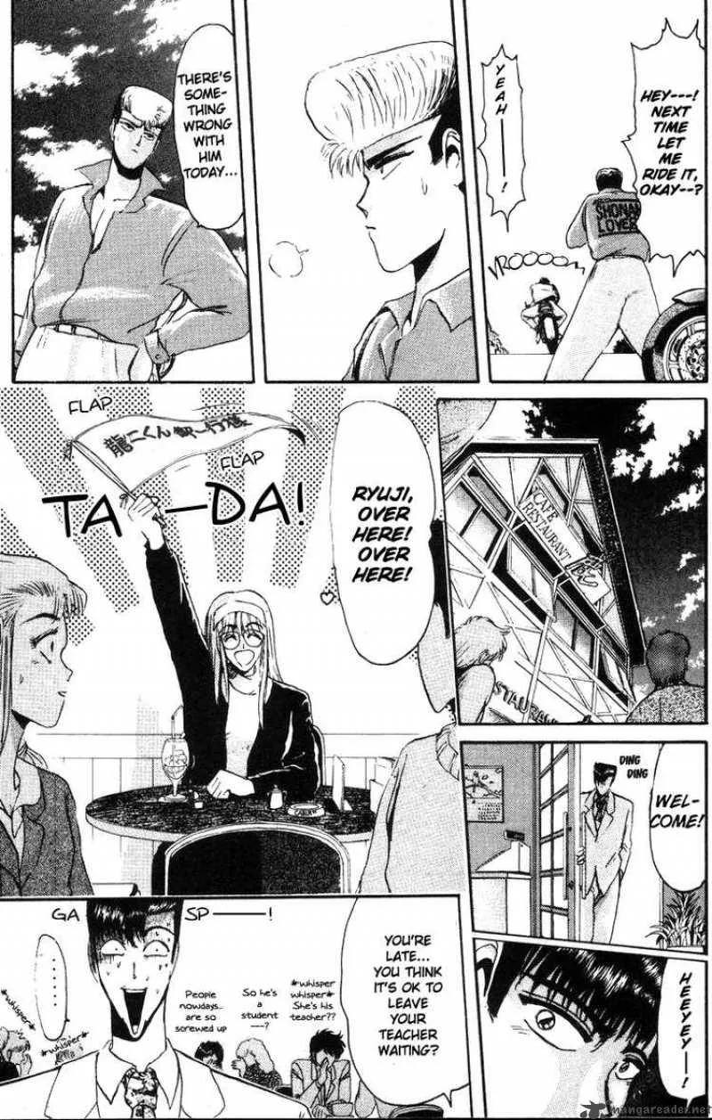 Shounan Junai Gumi Chapter 41 page 3