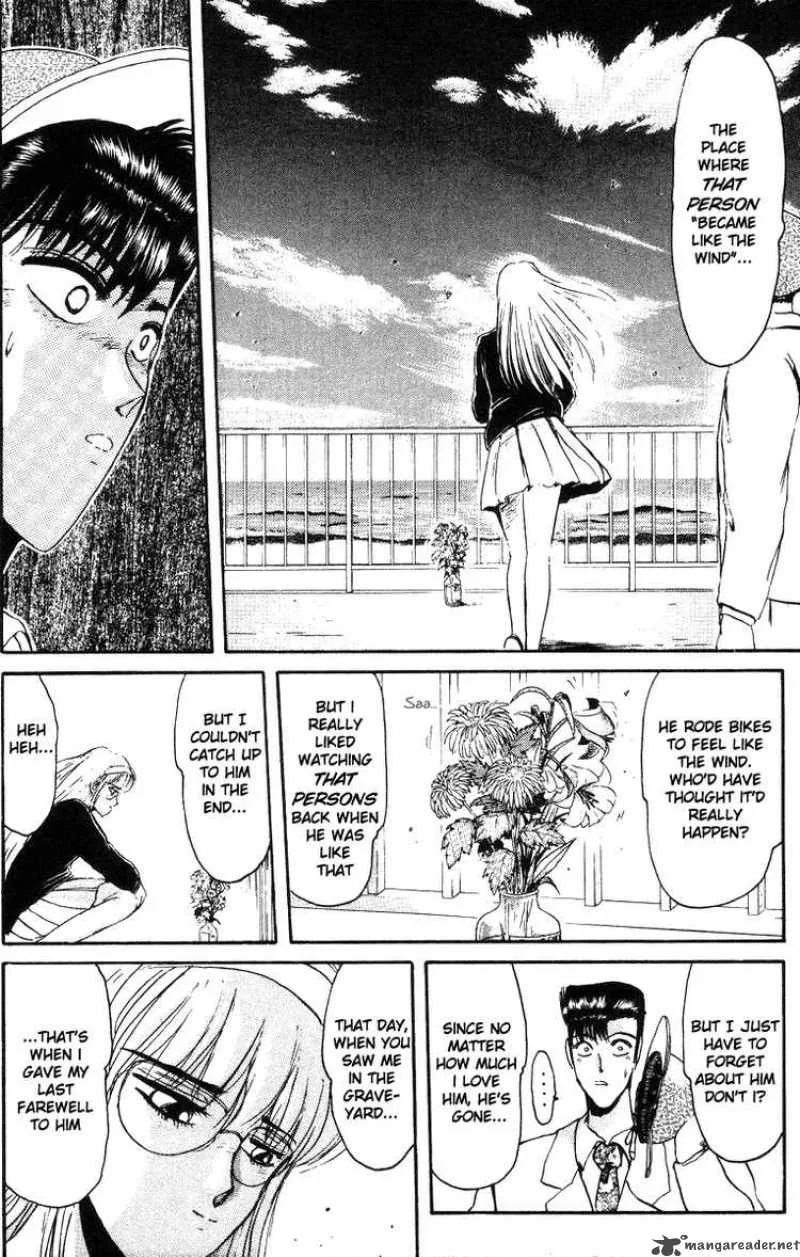 Shounan Junai Gumi Chapter 41 page 12