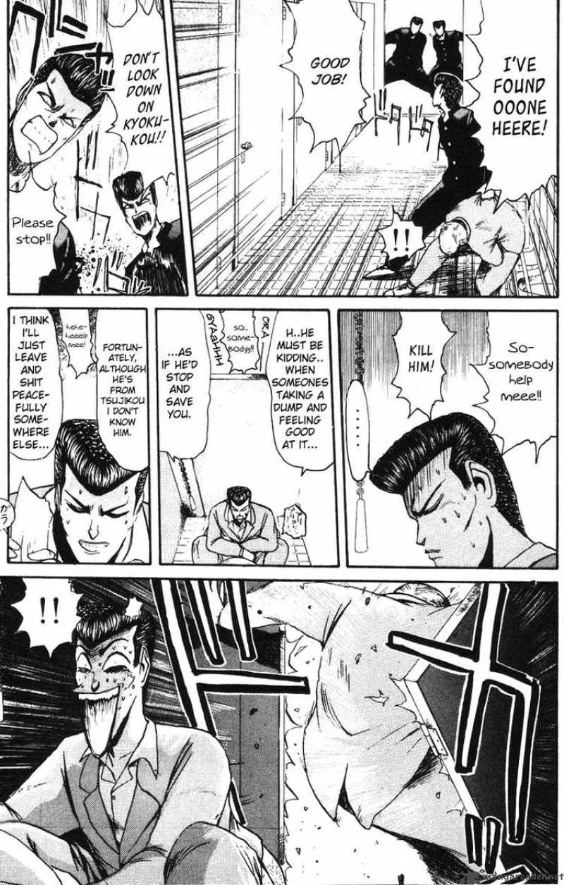 Shounan Junai Gumi Chapter 42 page 5