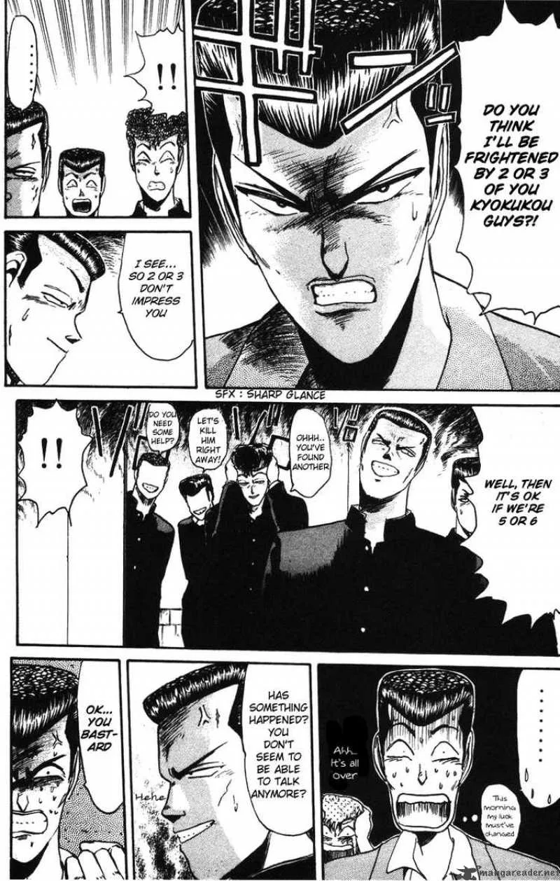 Shounan Junai Gumi Chapter 42 page 7