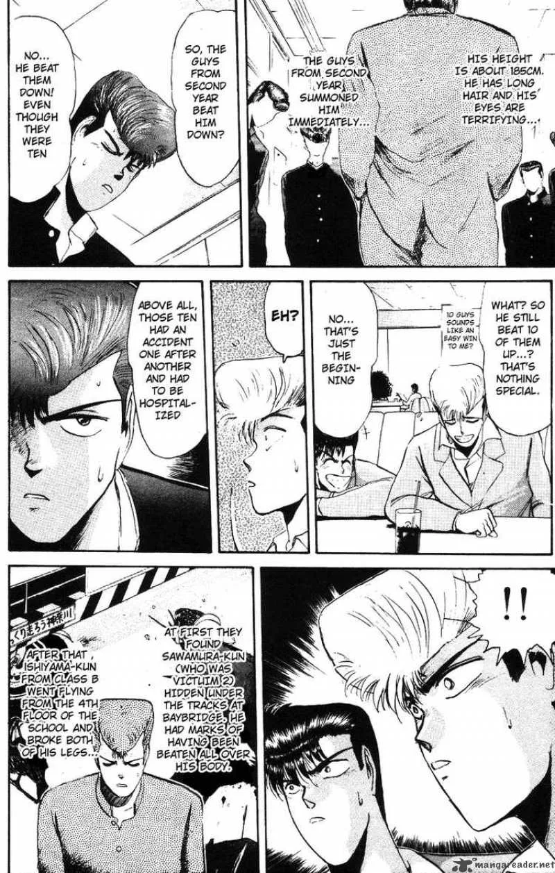 Shounan Junai Gumi Chapter 42 page 12