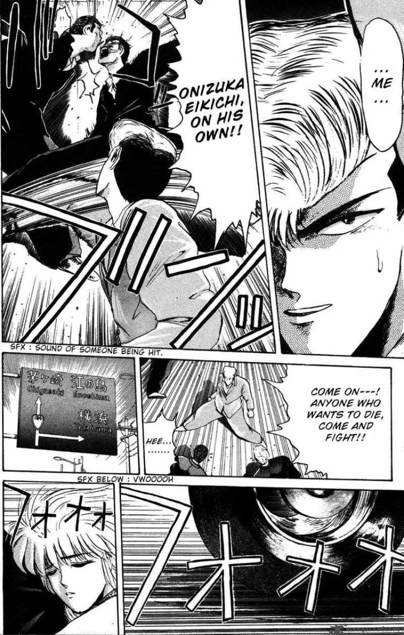 Shounan Junai Gumi Chapter 43 page 12