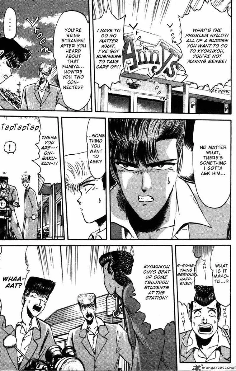 Shounan Junai Gumi Chapter 43 page 1