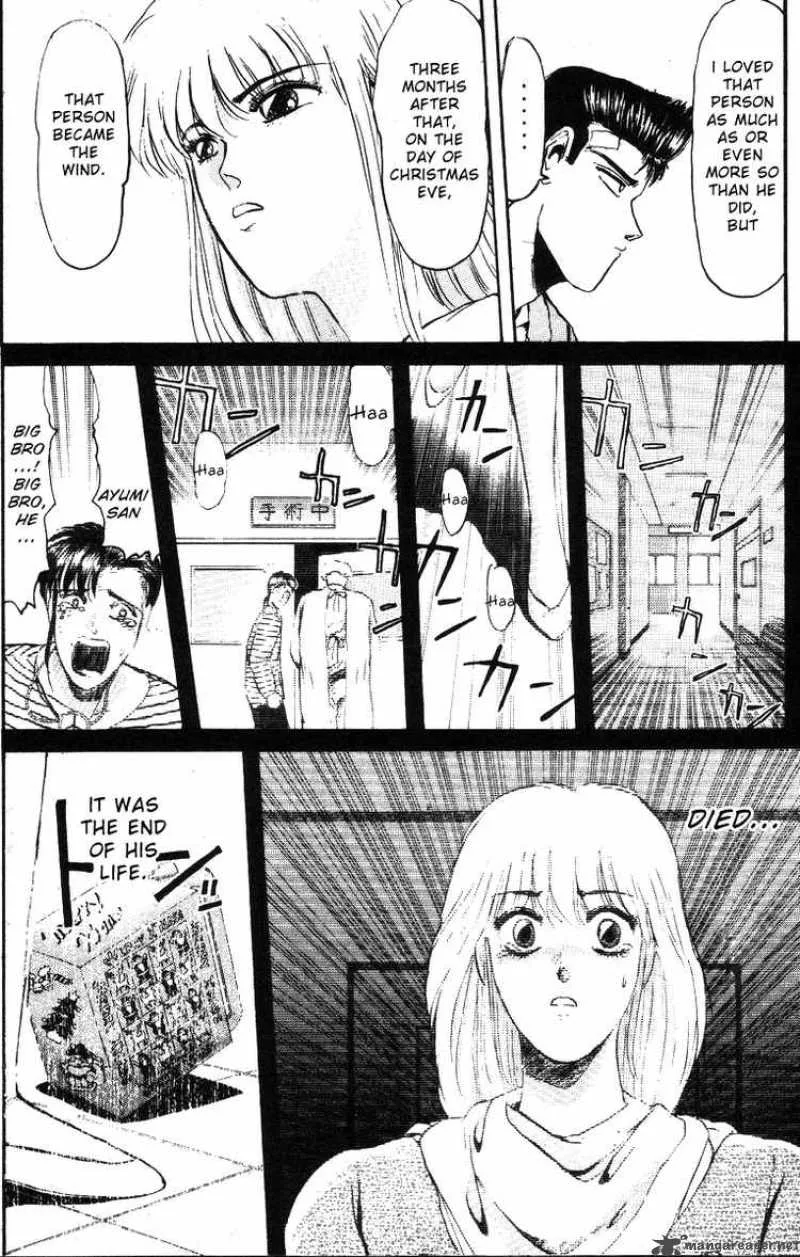 Shounan Junai Gumi Chapter 44 page 11
