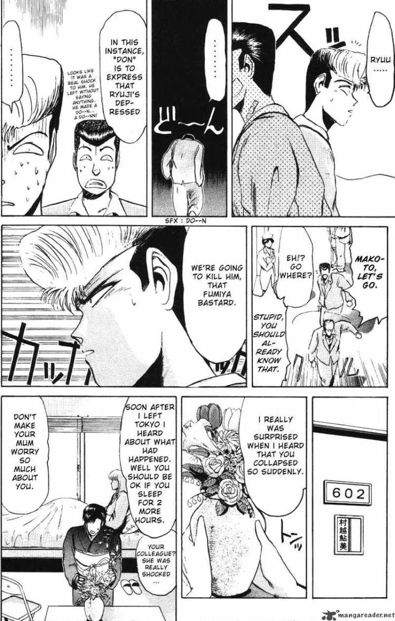 Shounan Junai Gumi Chapter 44 page 6