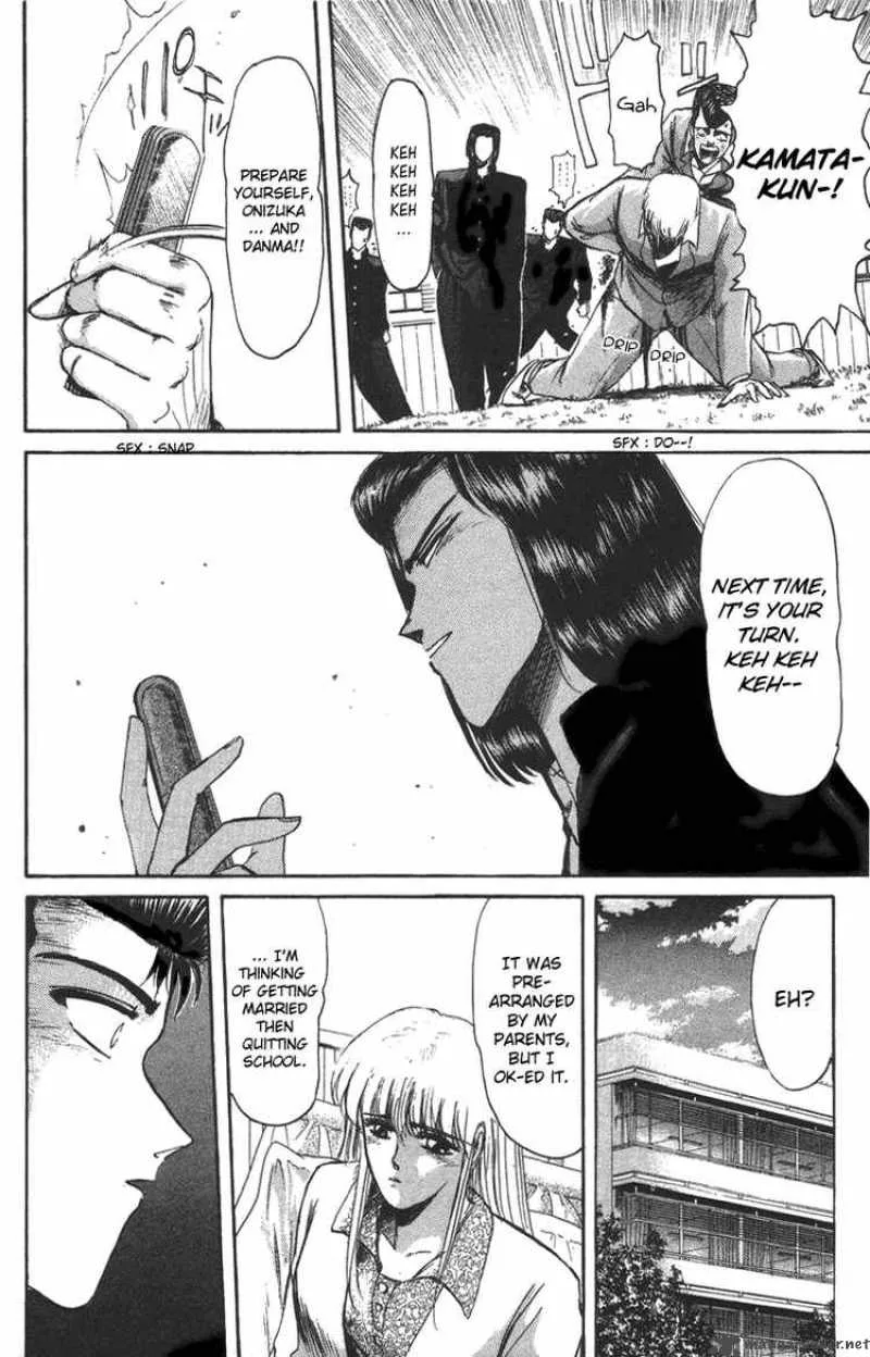 Shounan Junai Gumi Chapter 45 page 6