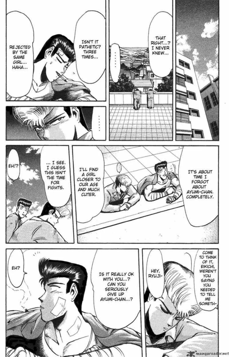 Shounan Junai Gumi Chapter 45 page 18