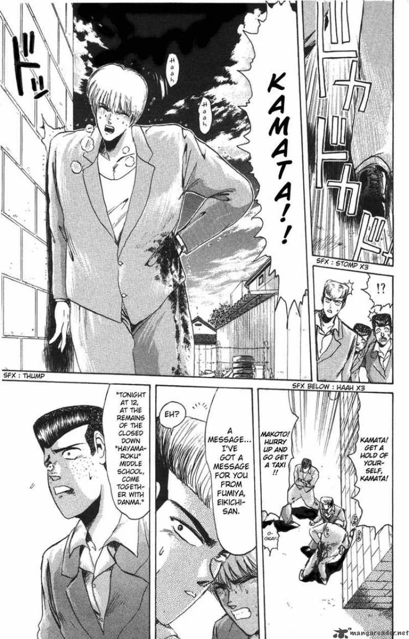 Shounan Junai Gumi Chapter 45 page 9