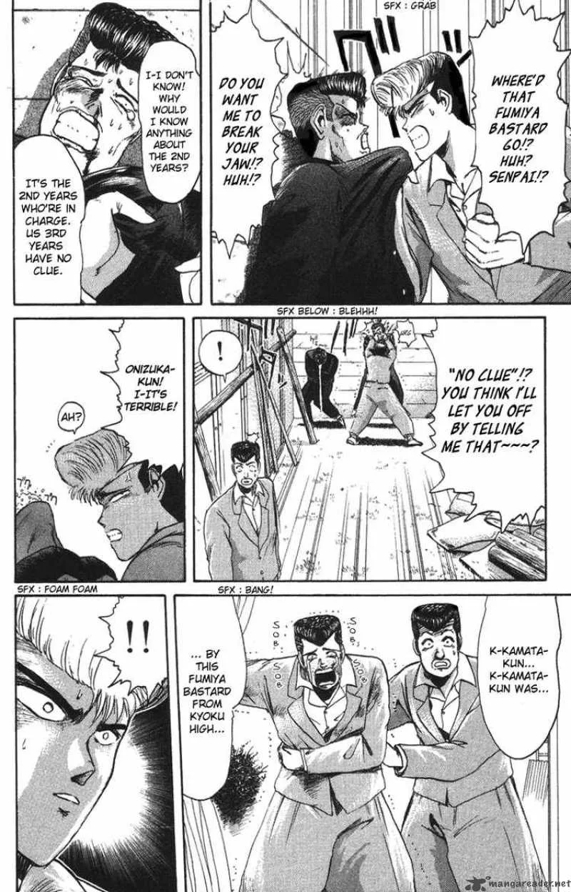 Shounan Junai Gumi Chapter 45 page 8
