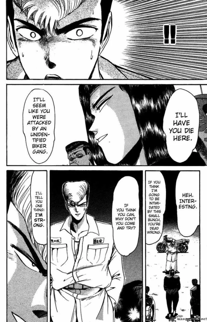 Shounan Junai Gumi Chapter 46 page 4