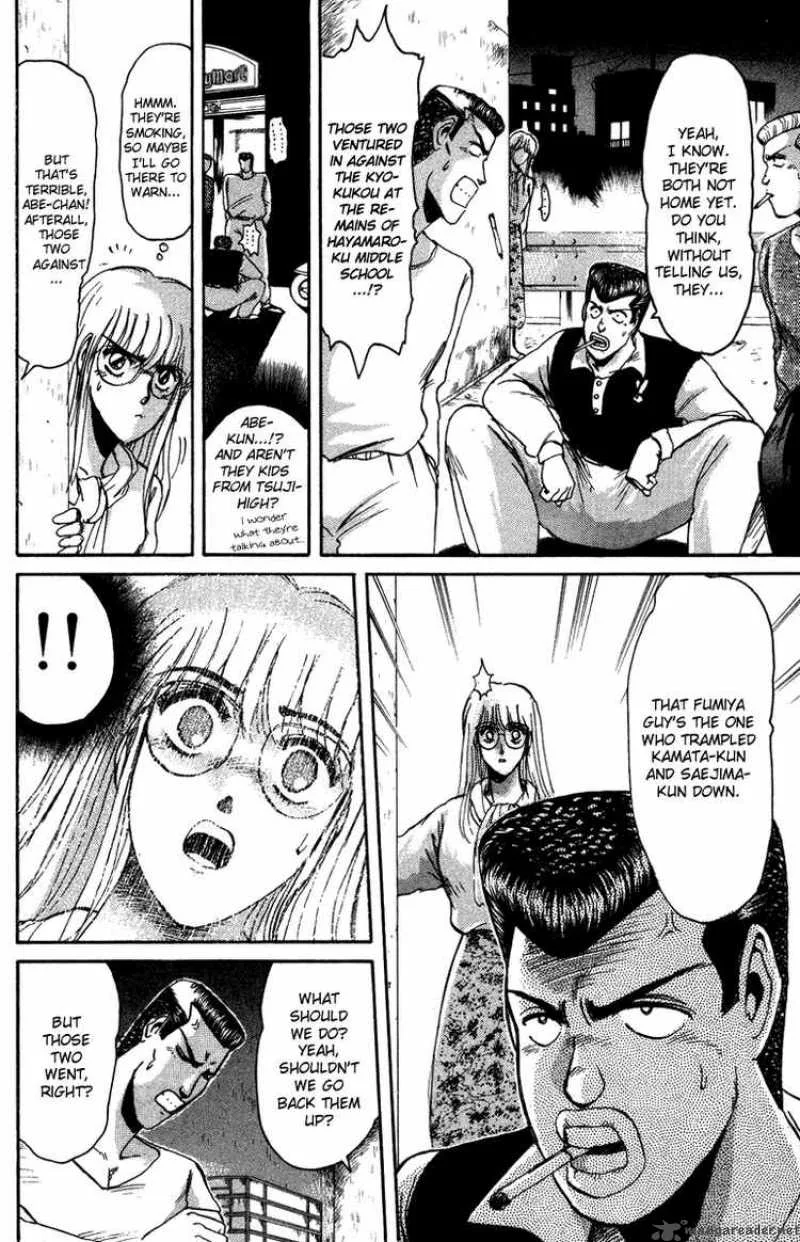 Shounan Junai Gumi Chapter 46 page 8