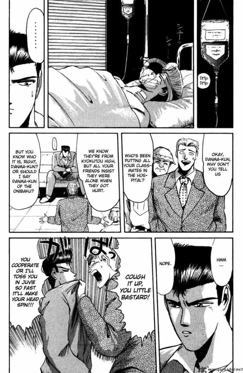 Shounan Junai Gumi Chapter 47 page 12