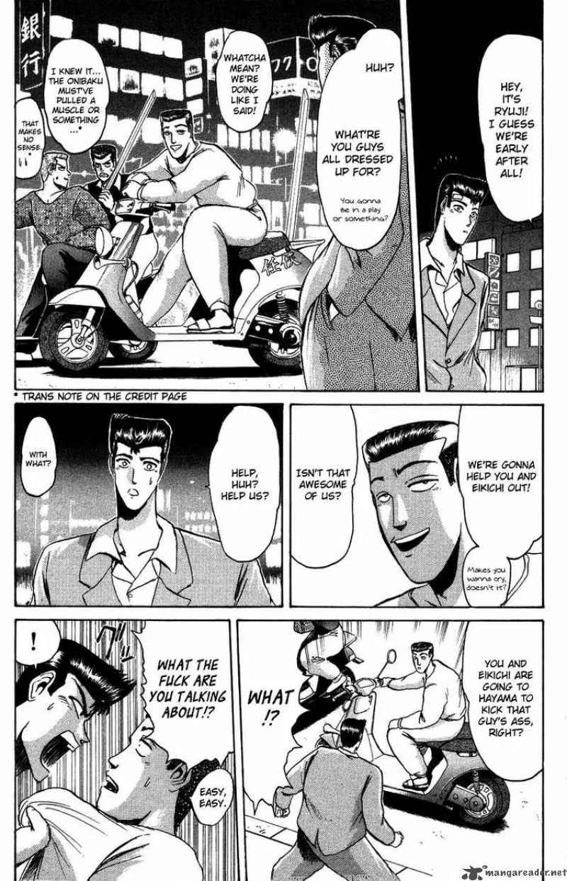 Shounan Junai Gumi Chapter 47 page 3