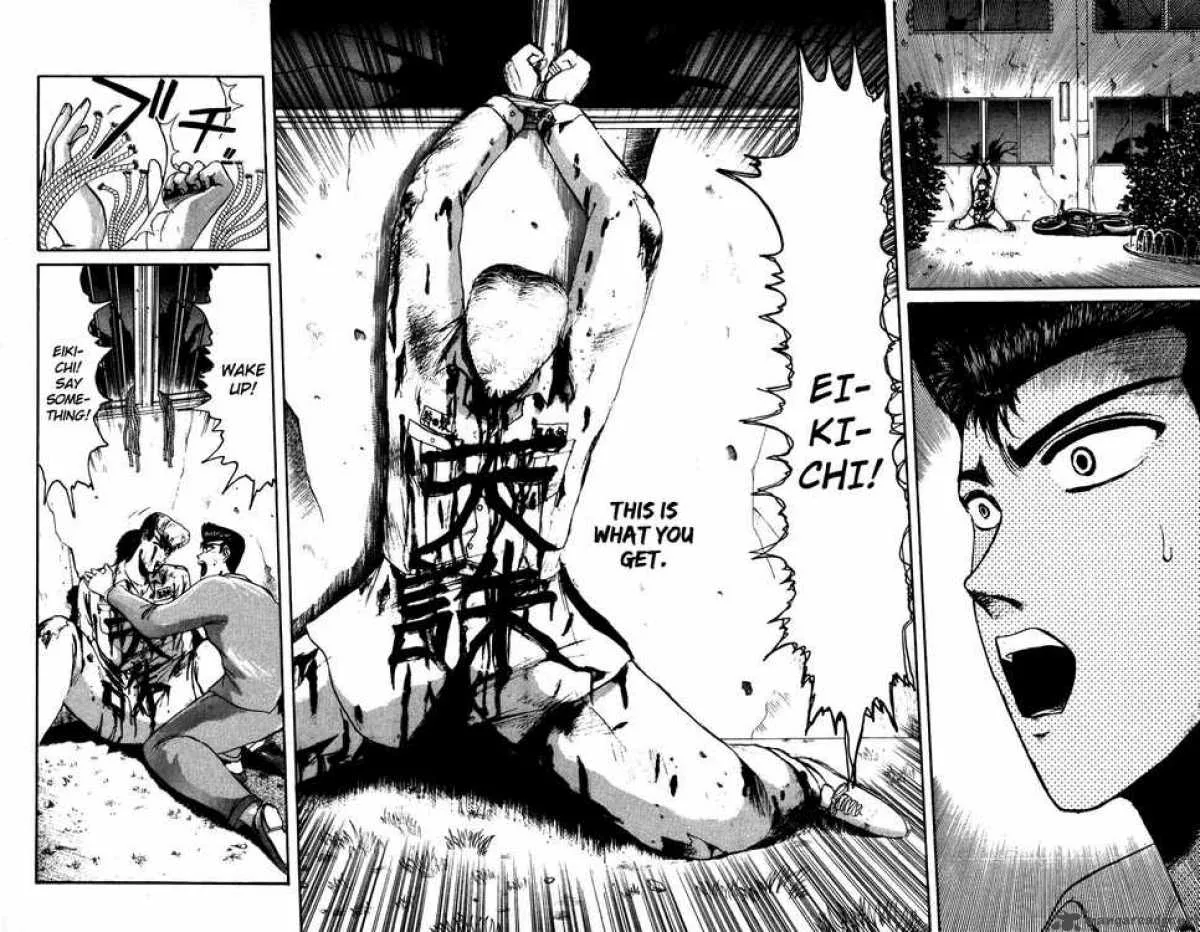 Shounan Junai Gumi Chapter 47 page 5