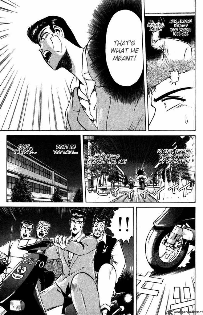 Shounan Junai Gumi Chapter 47 page 4