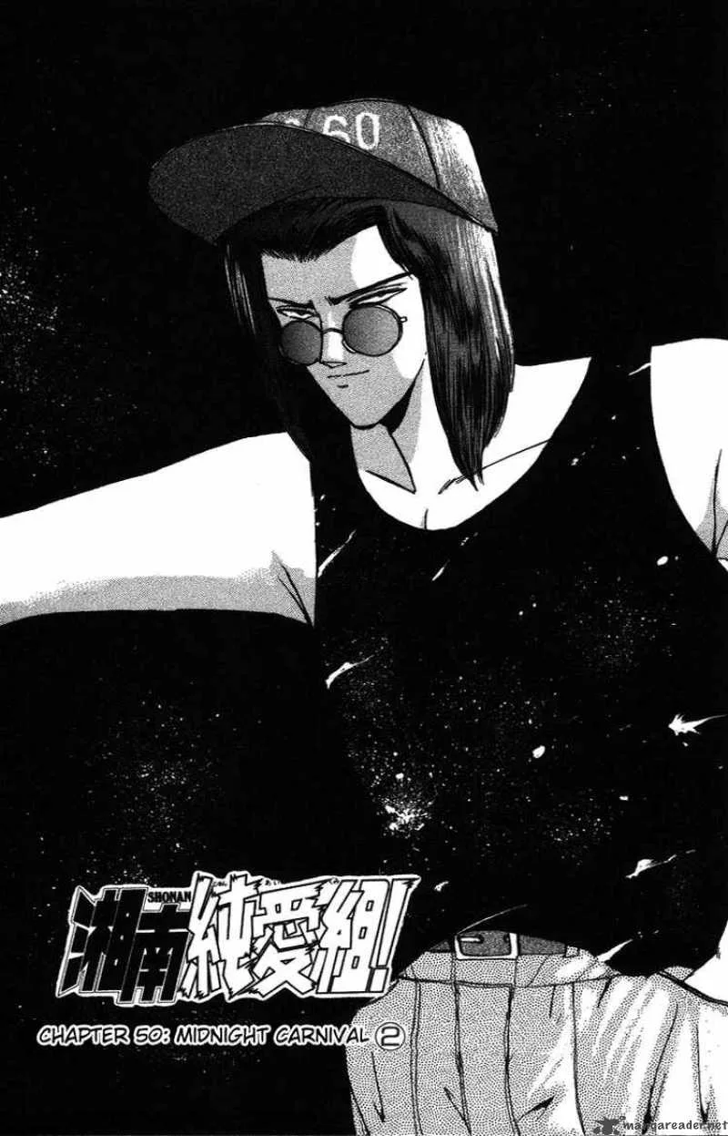 Shounan Junai Gumi Chapter 50 page 1