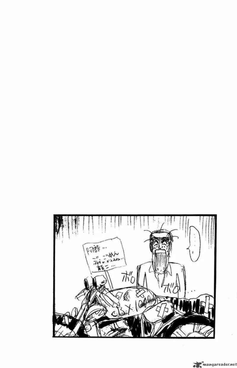 Shounan Junai Gumi Chapter 51 page 20
