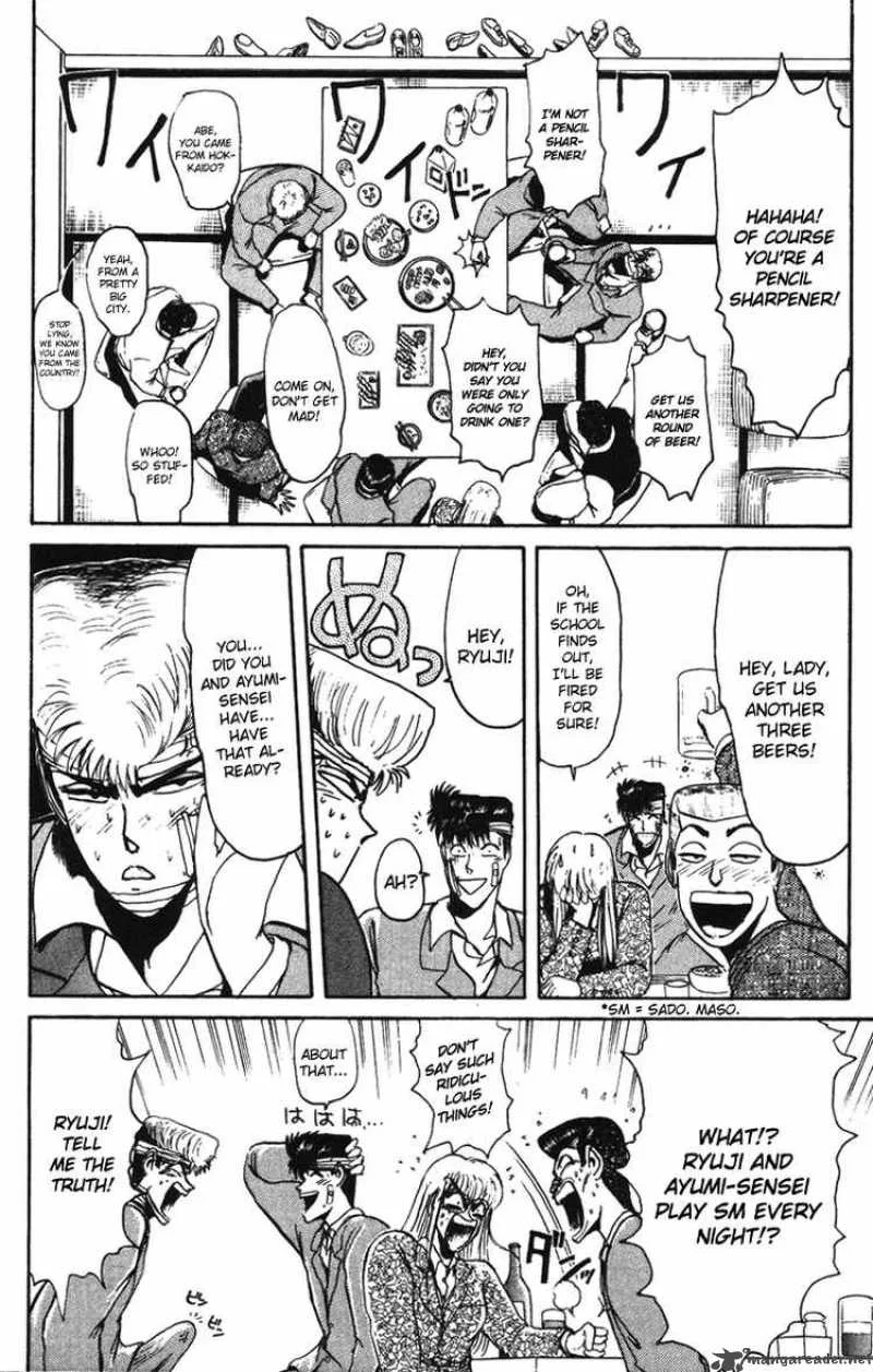Shounan Junai Gumi Chapter 53 page 14