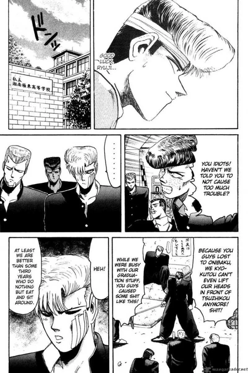 Shounan Junai Gumi Chapter 54 page 14