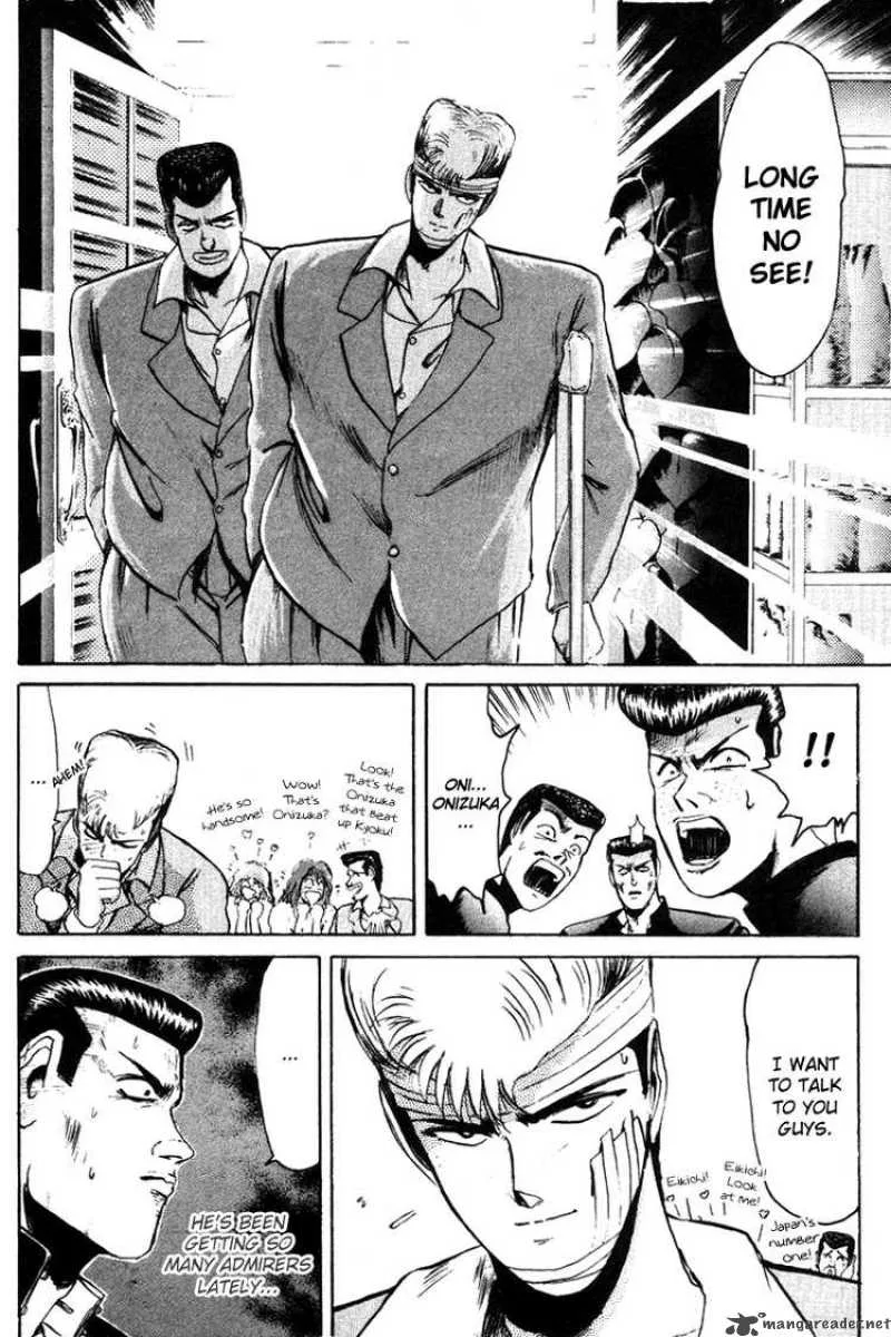 Shounan Junai Gumi Chapter 54 page 21